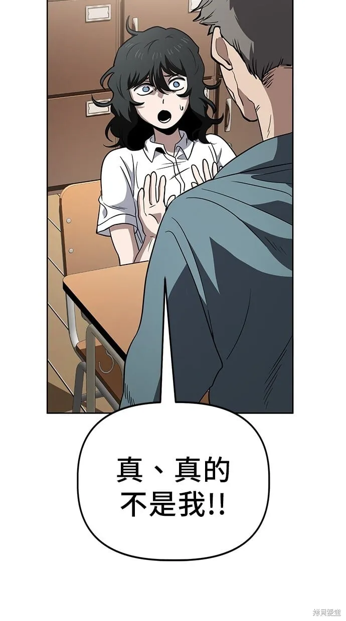 第63话 第44页