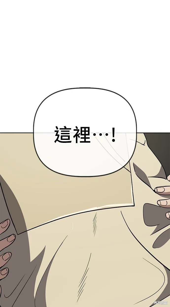 第63话 第46页