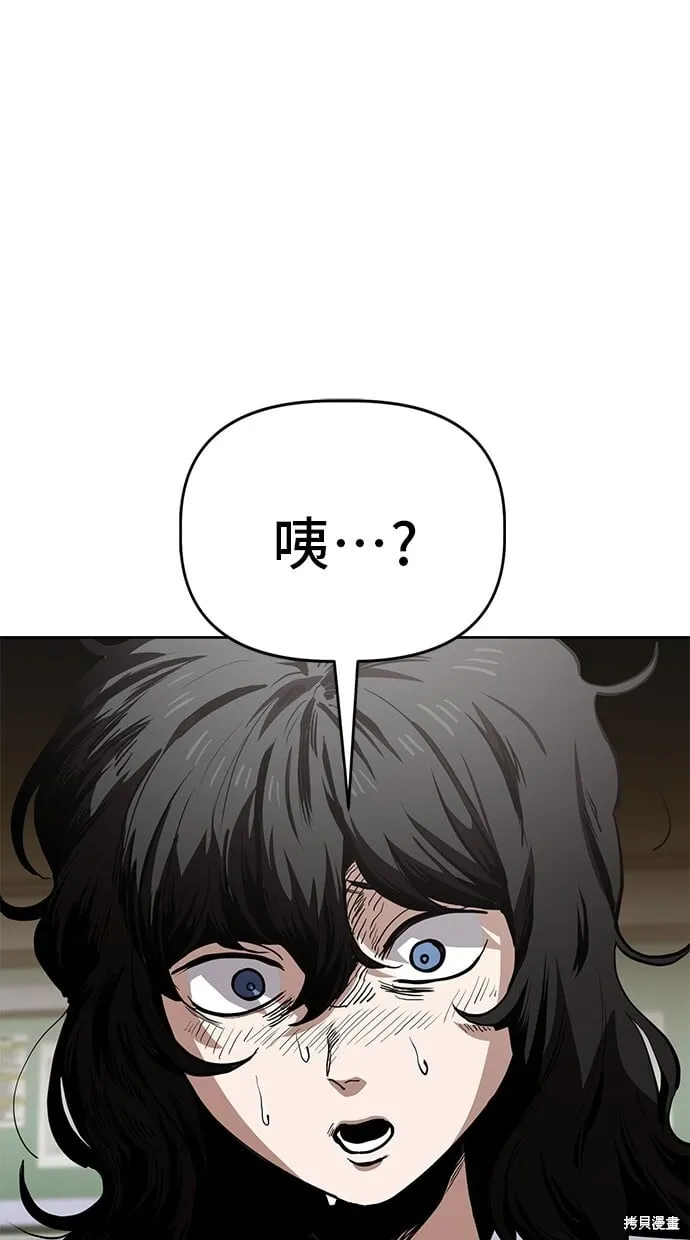 第63话 第48页