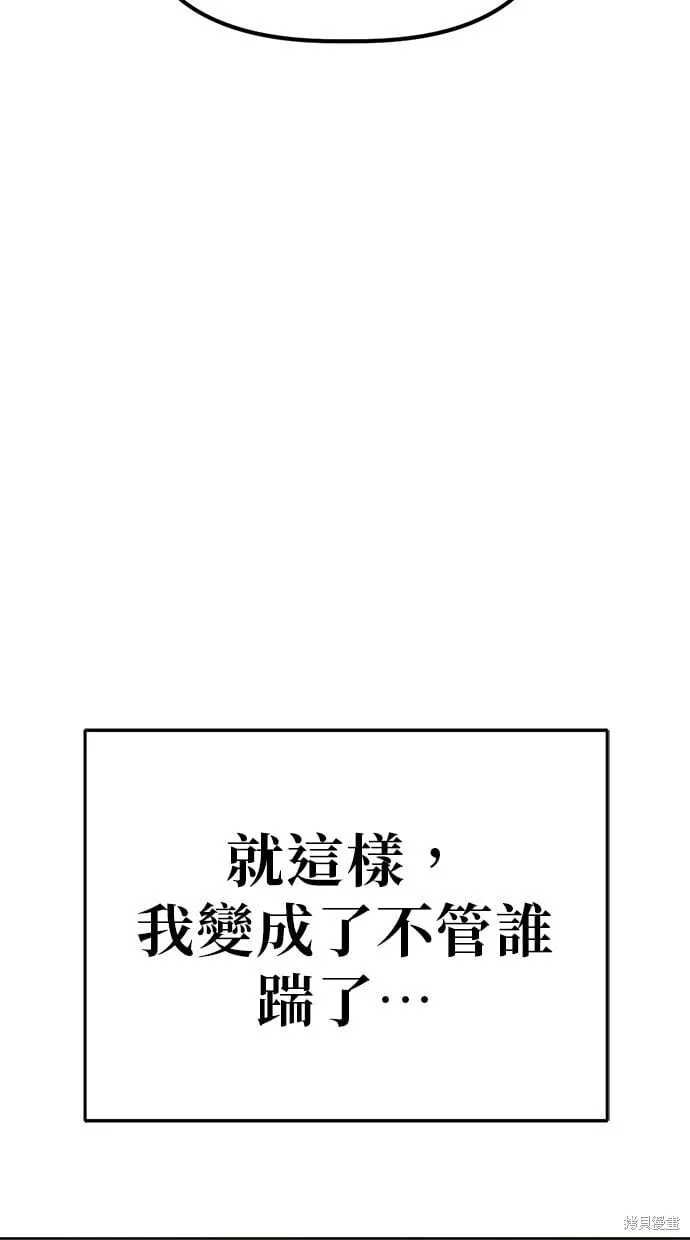 第63话 第50页
