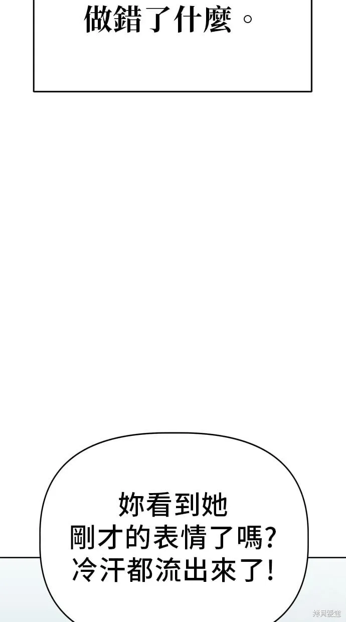 第63话 第54页