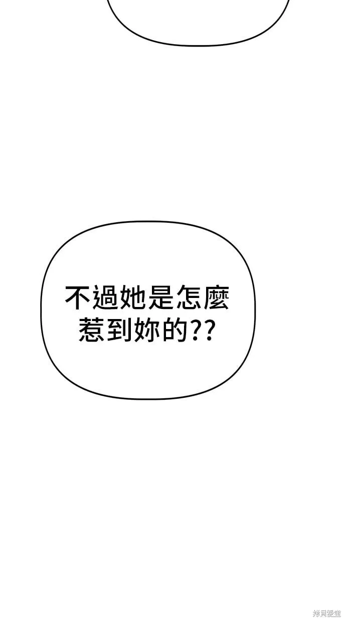 第63话 第56页