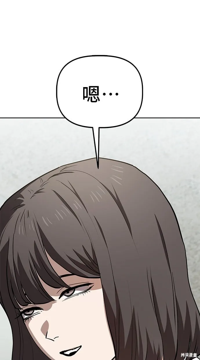 第63话 第57页