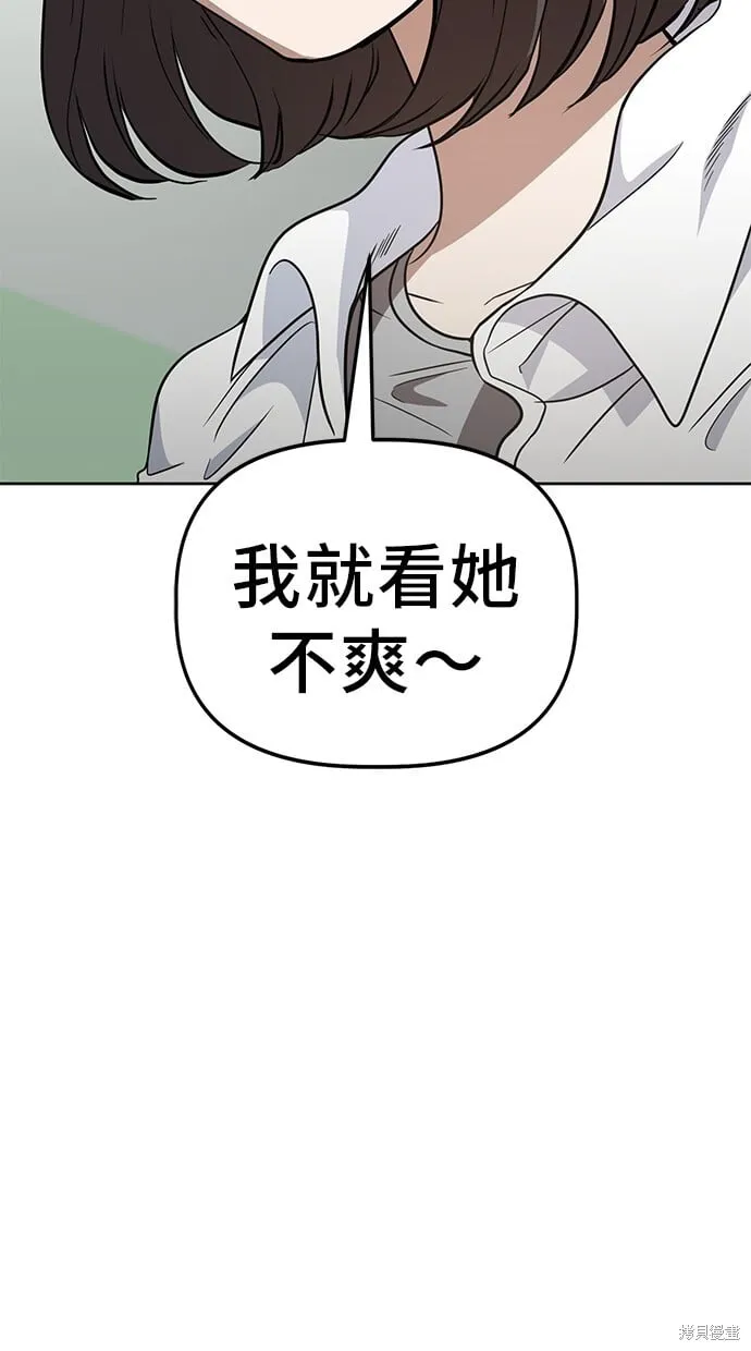 第63话 第58页