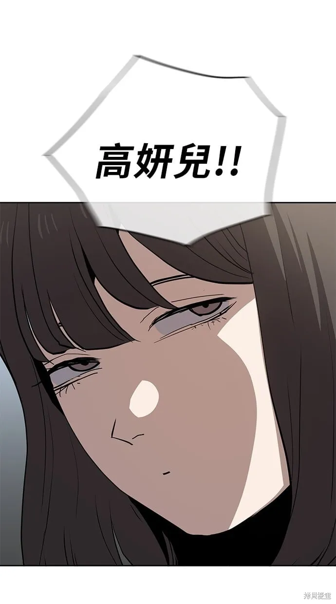 第63话 第59页