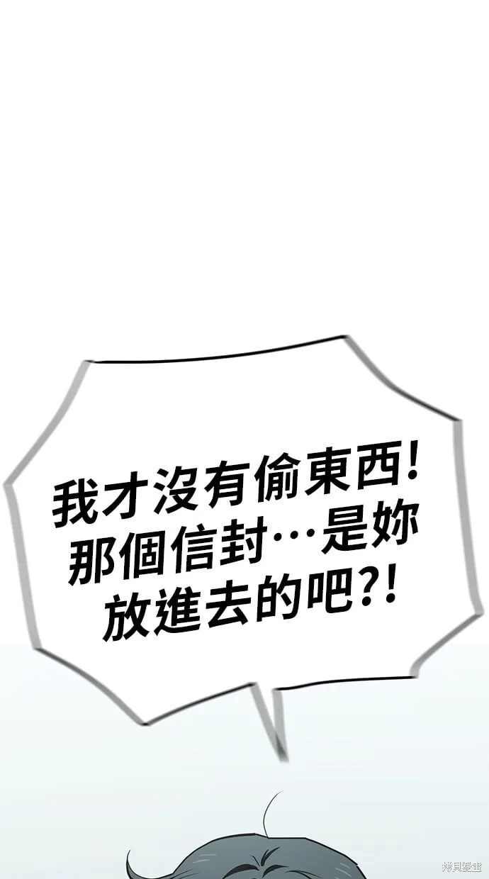 第63话 第60页