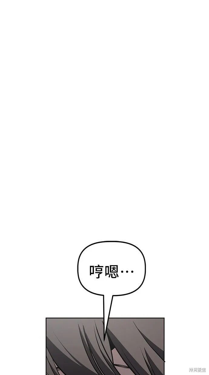 第63话 第66页