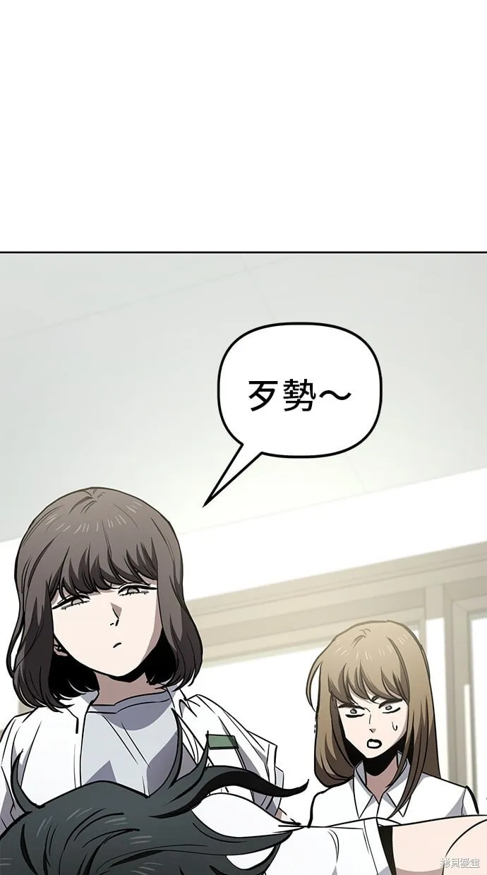 第63话 第68页