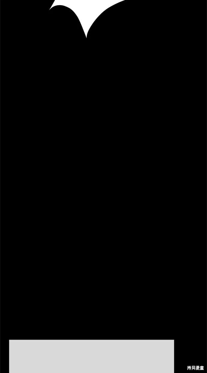 第63话 第72页