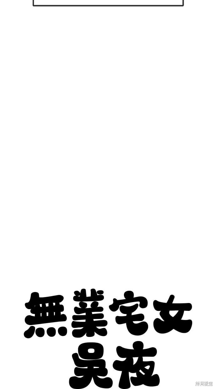 第63话 第75页
