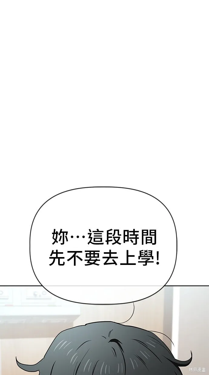 第63话 第92页