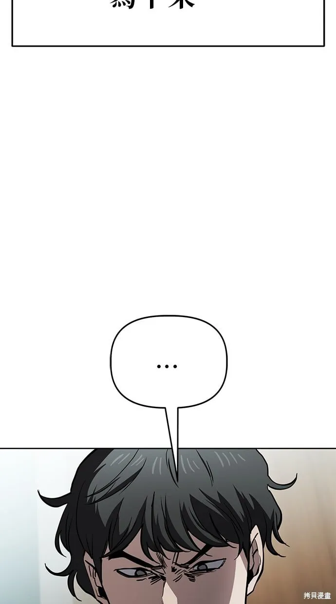 第63话 第95页