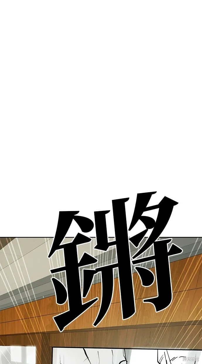 第63话 第104页