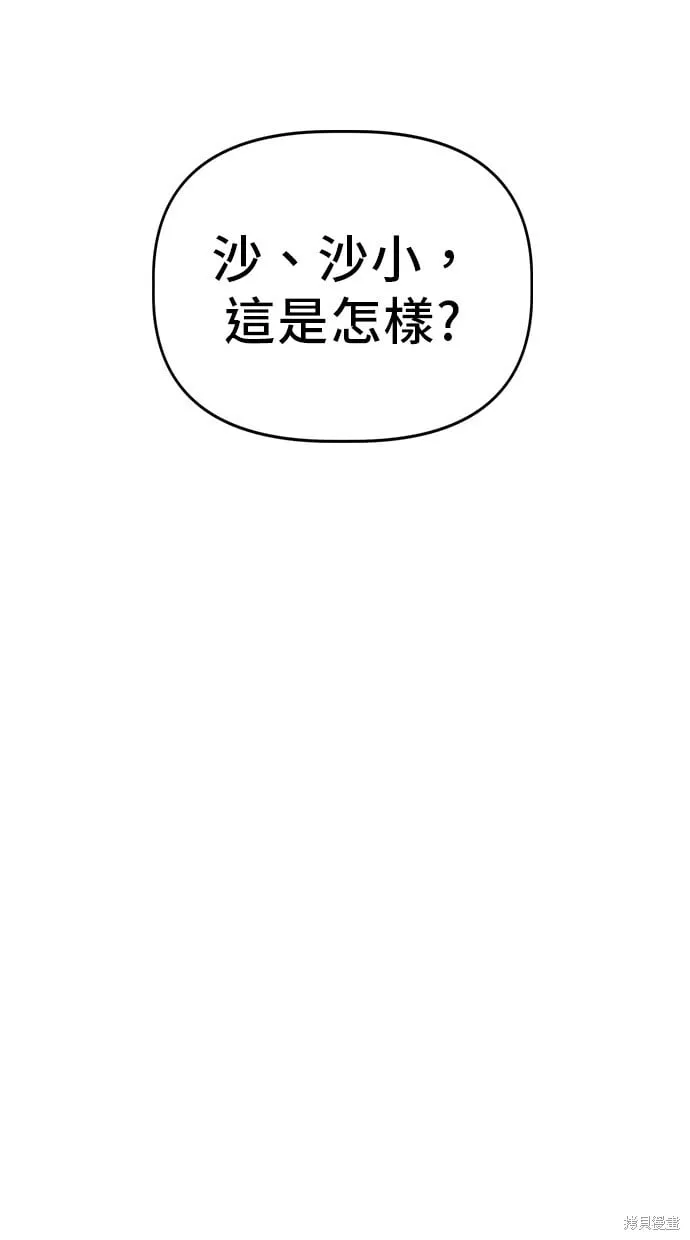 第63话 第108页