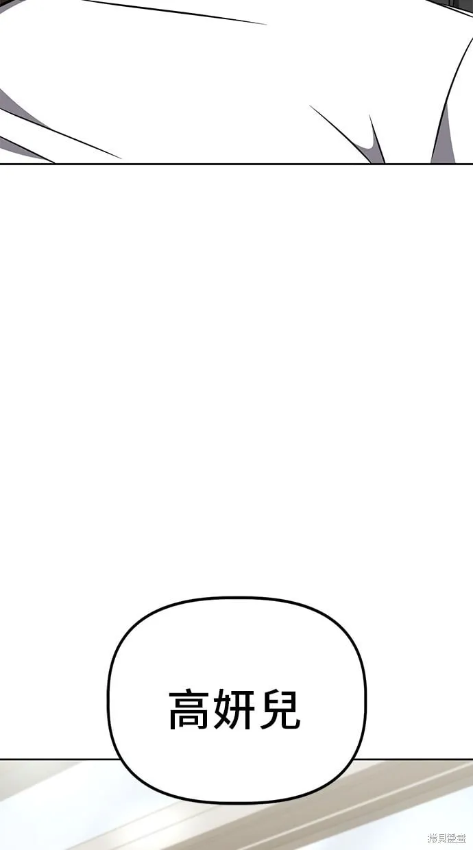 第63话 第112页