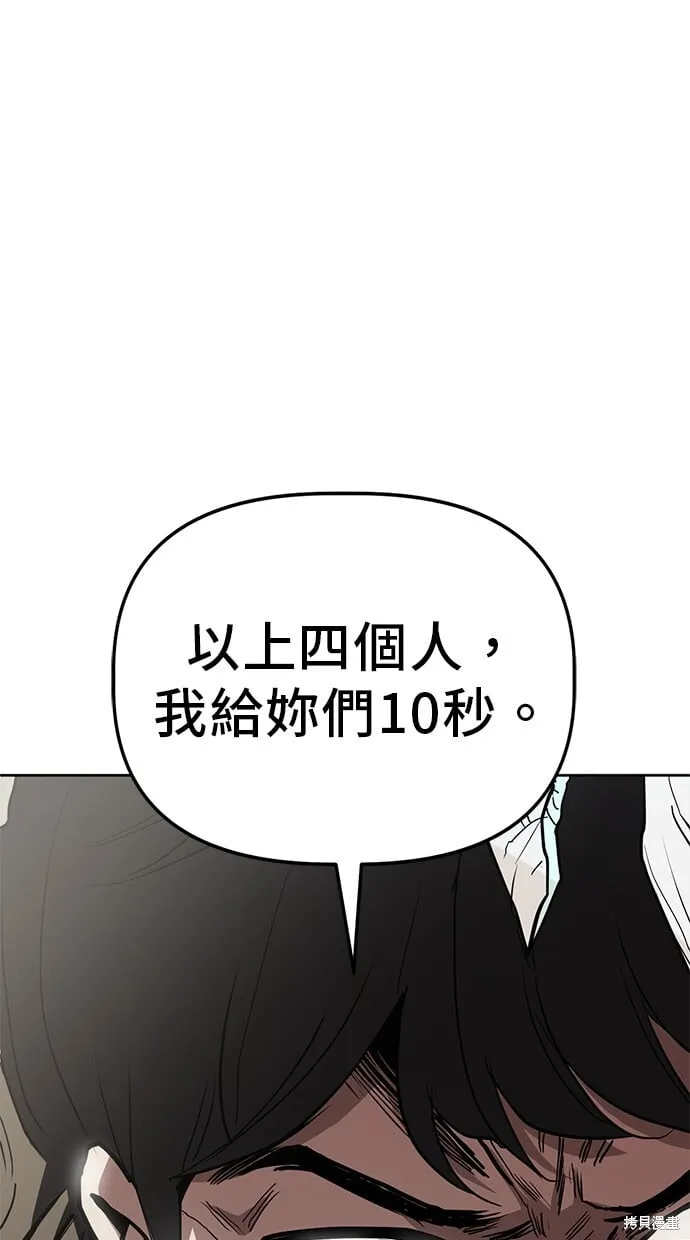 第63话 第114页