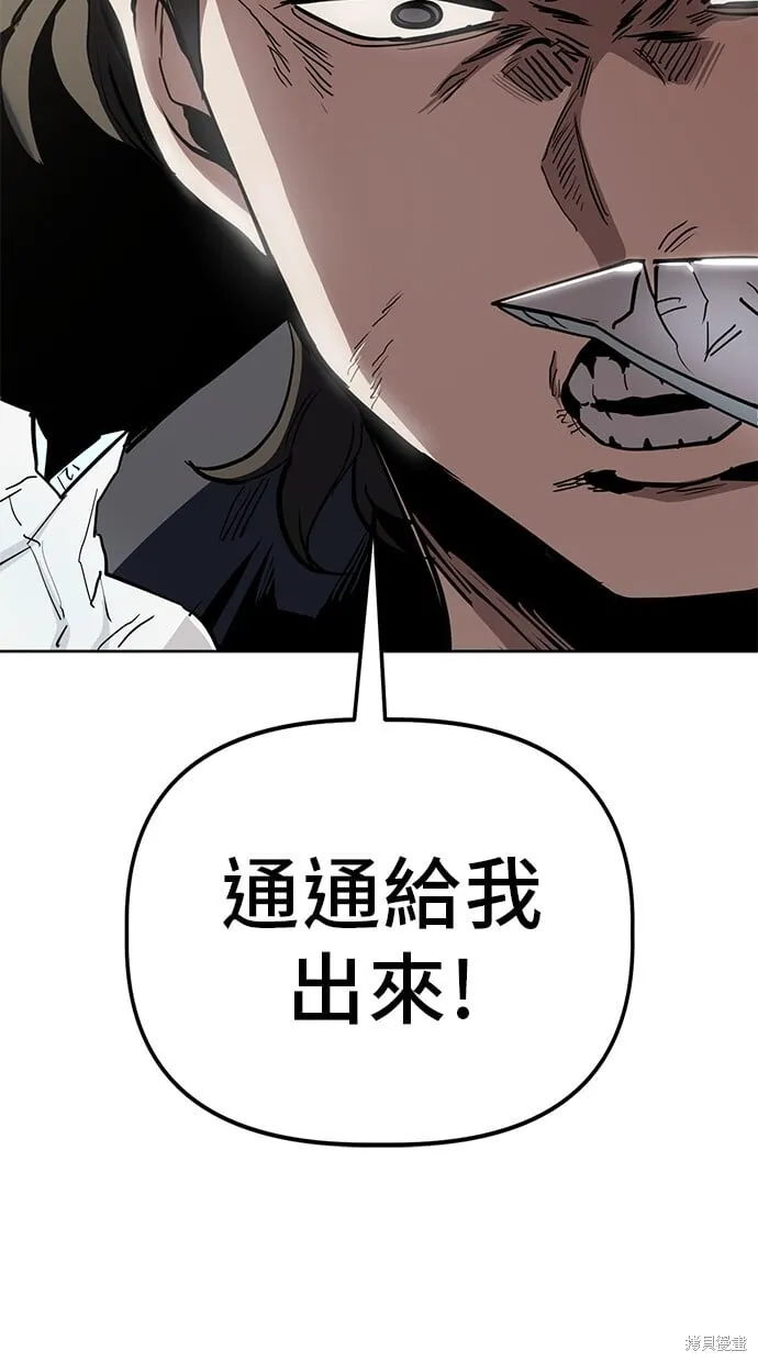 第63话 第115页