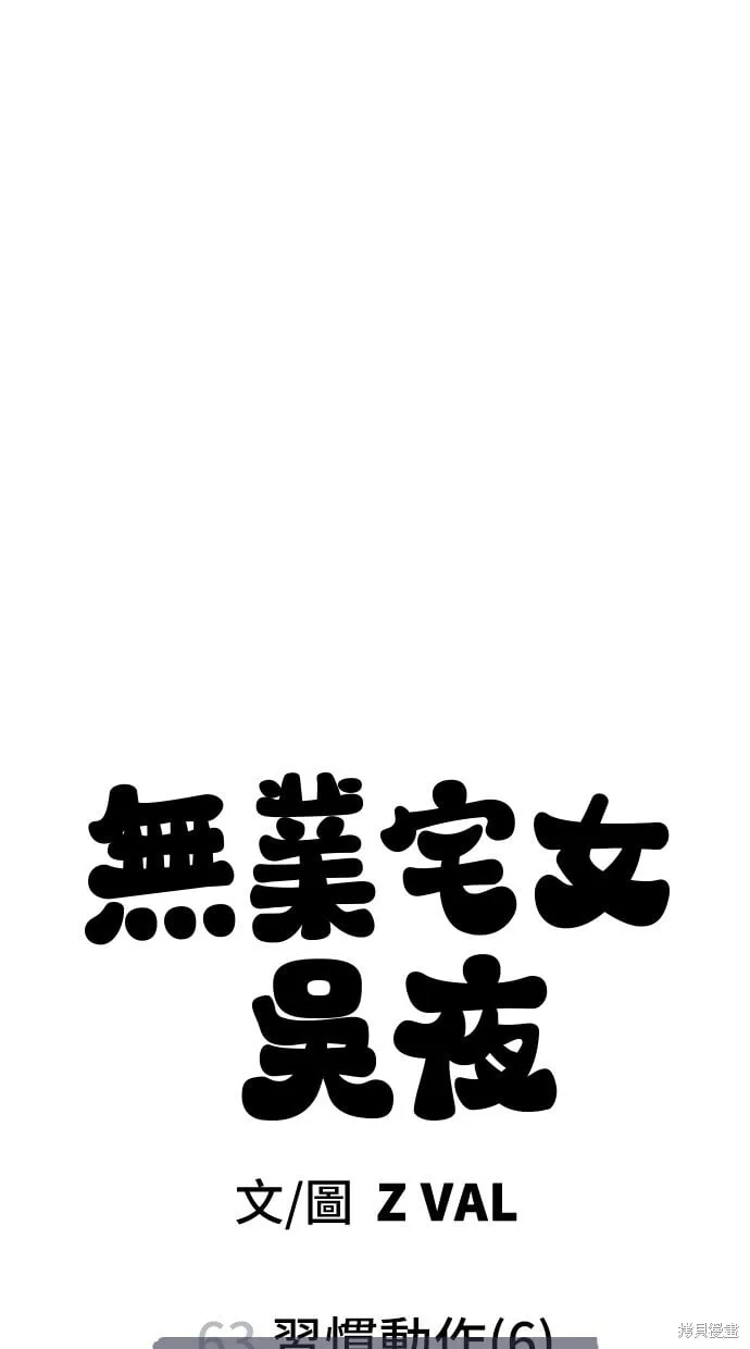 第63话 第116页