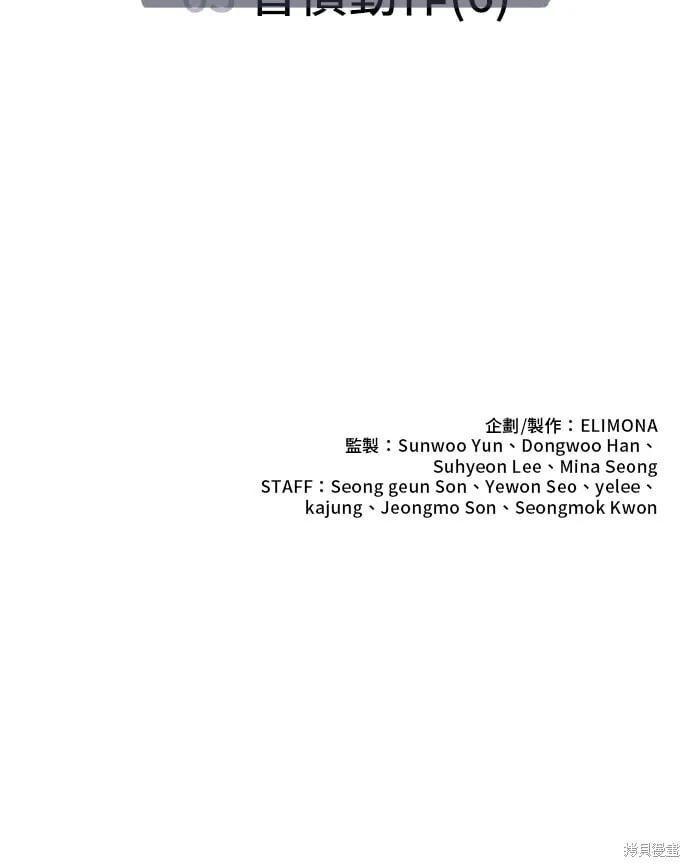 第63话 第117页