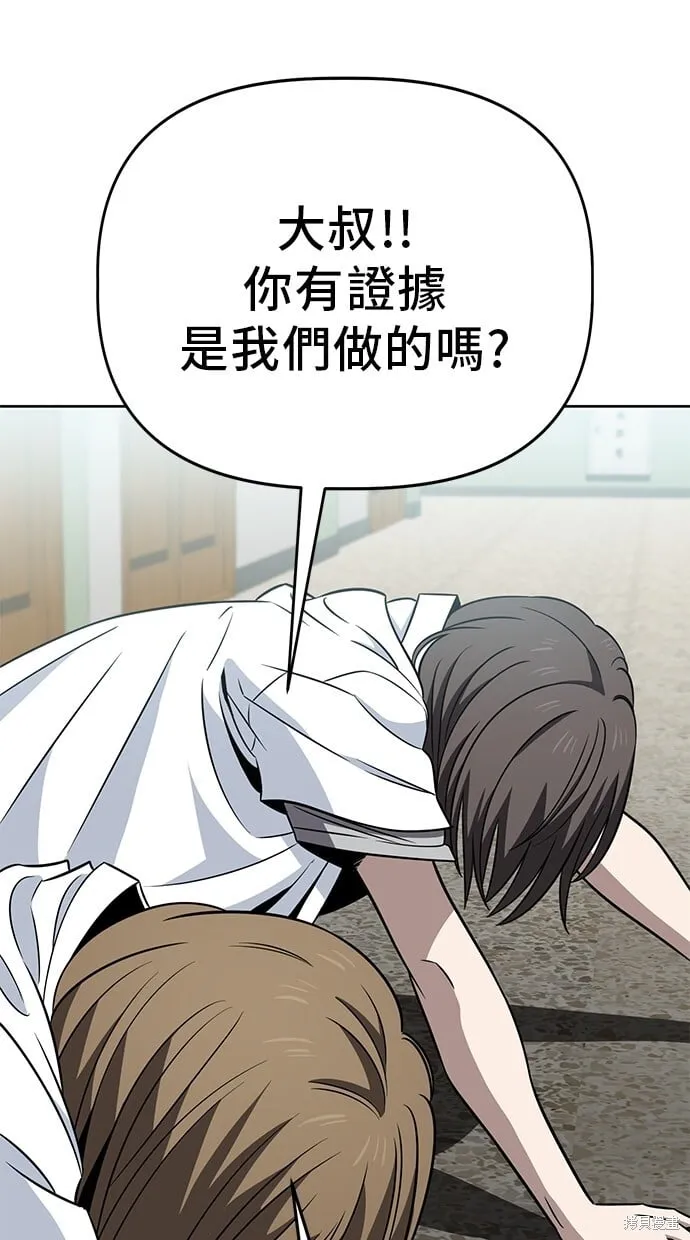 第64话 第3页