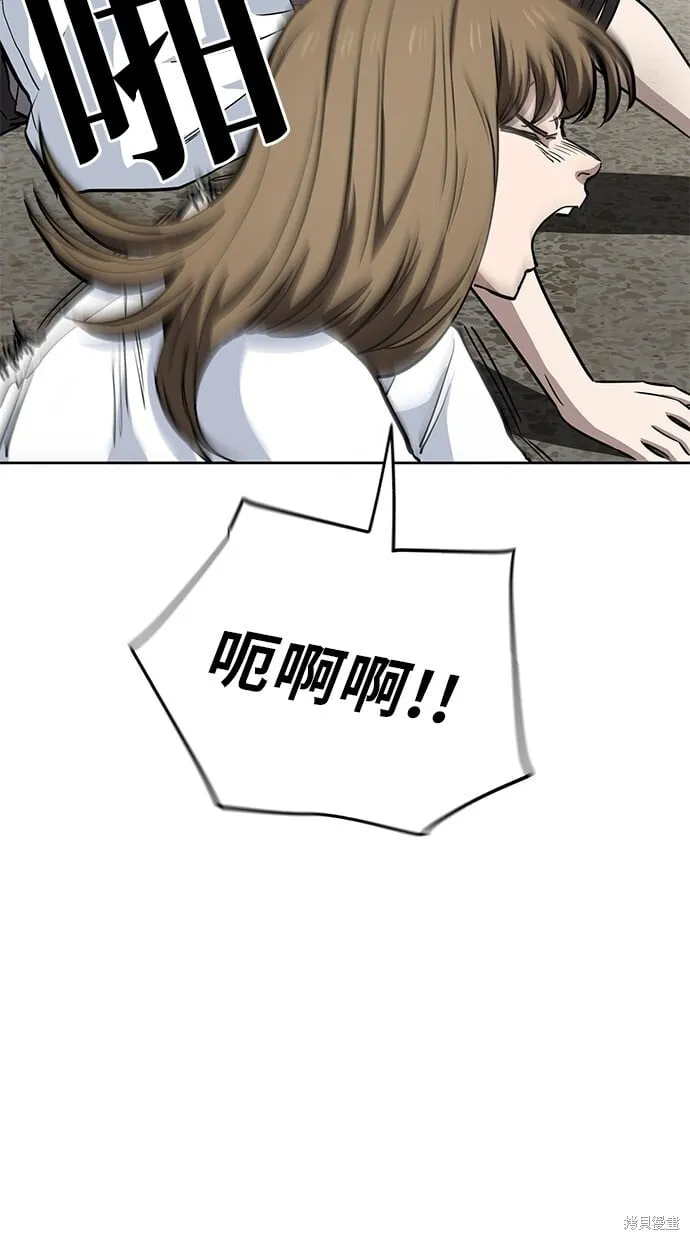 第64话 第5页