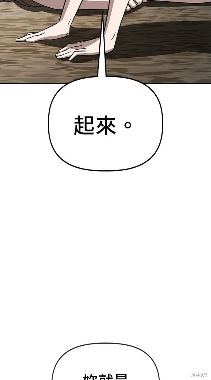 第64话 第8页