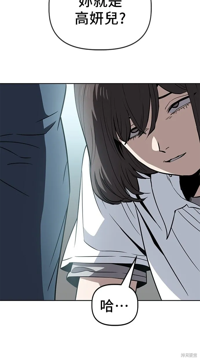 第64话 第9页