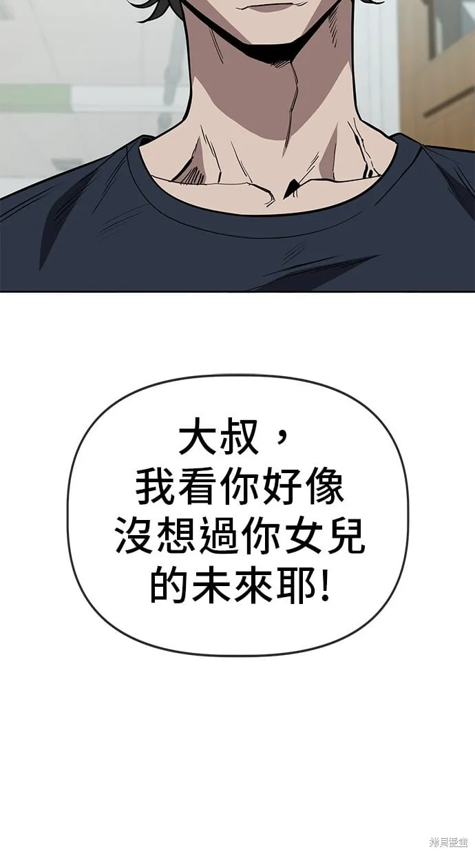 第64话 第11页