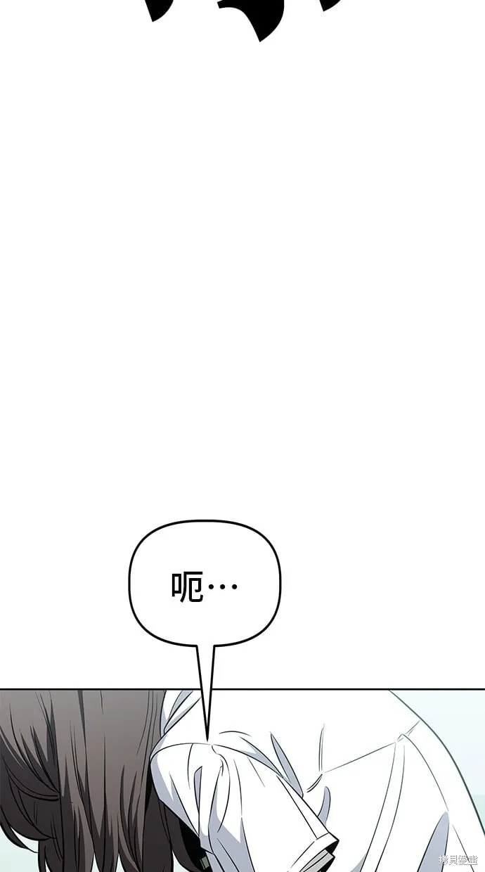 第64话 第14页