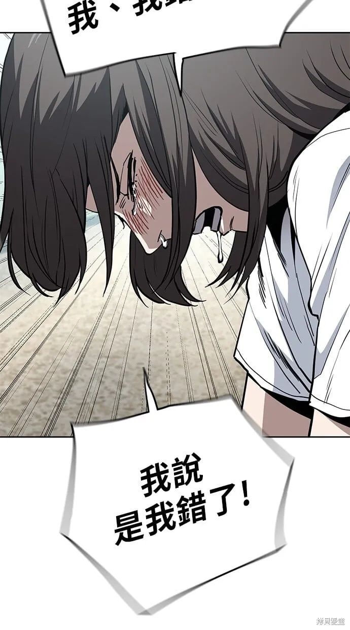 第64话 第17页