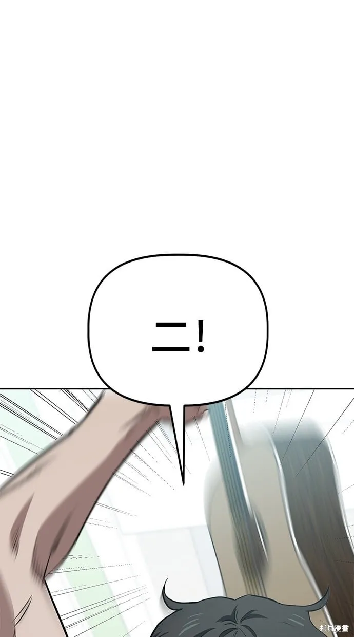 第64话 第18页