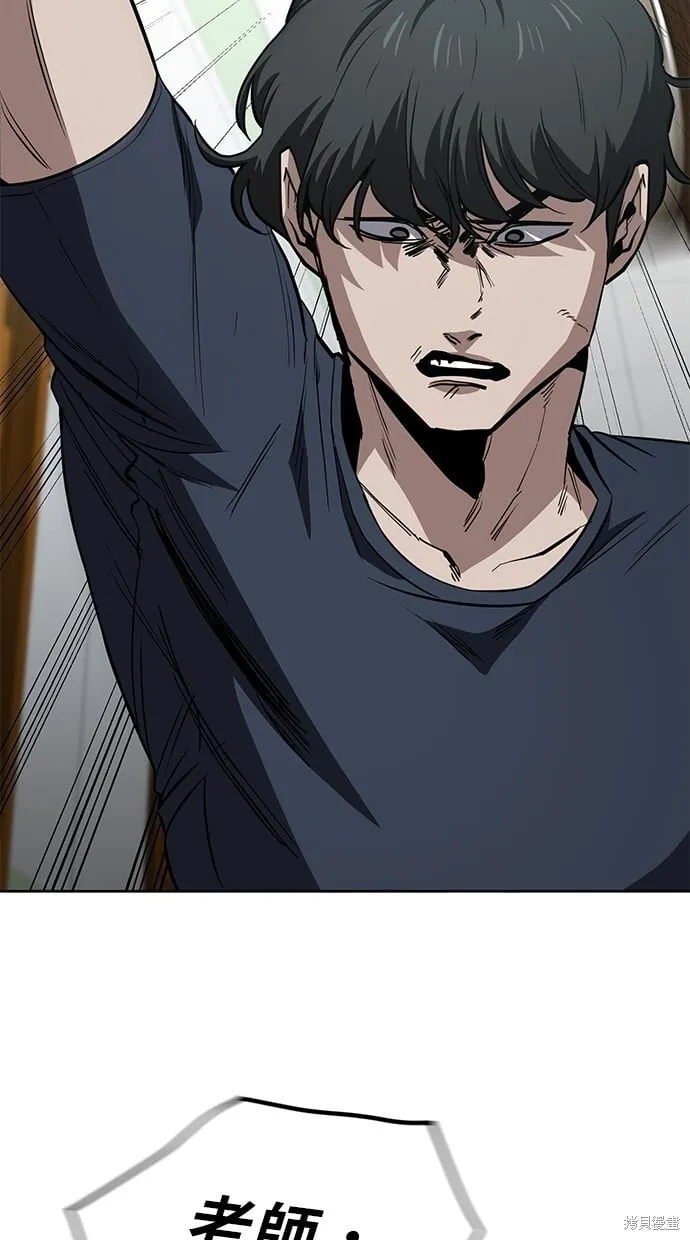 第64话 第19页