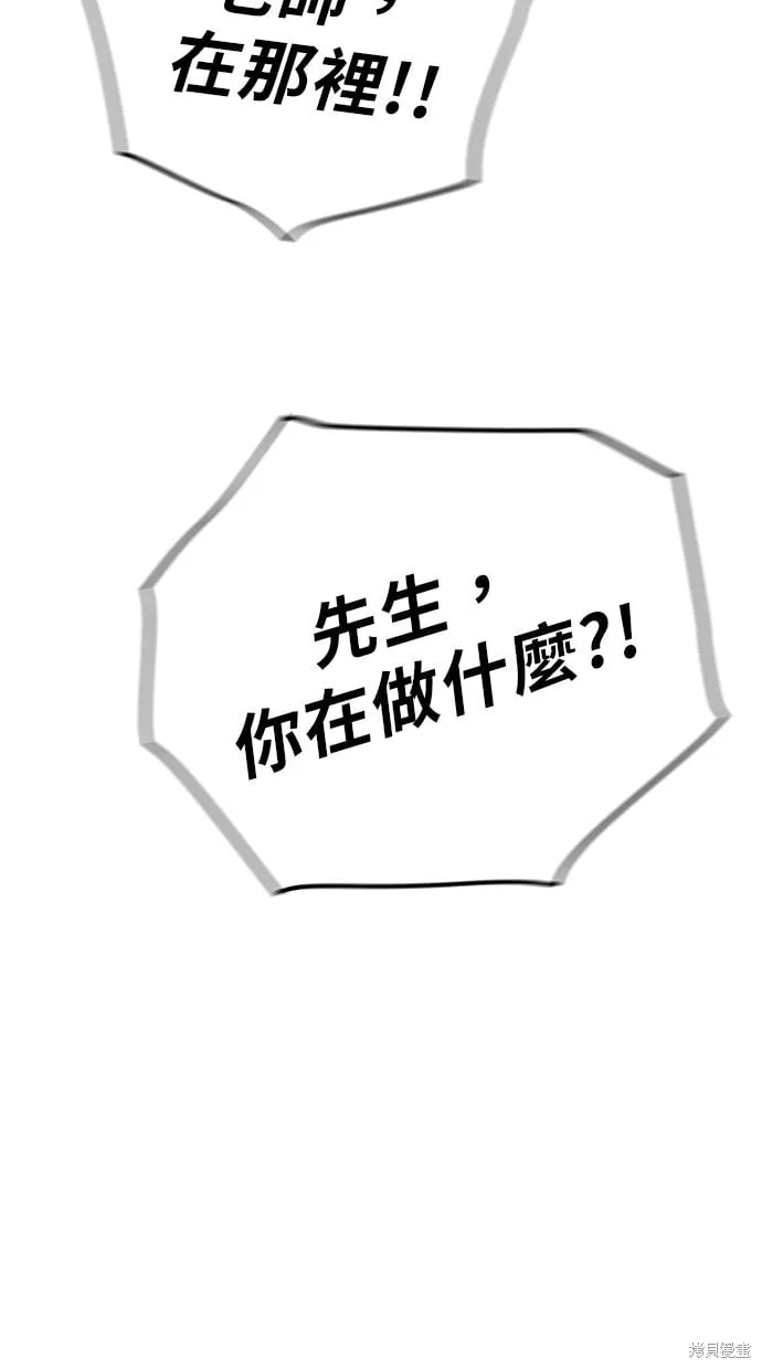第64话 第20页
