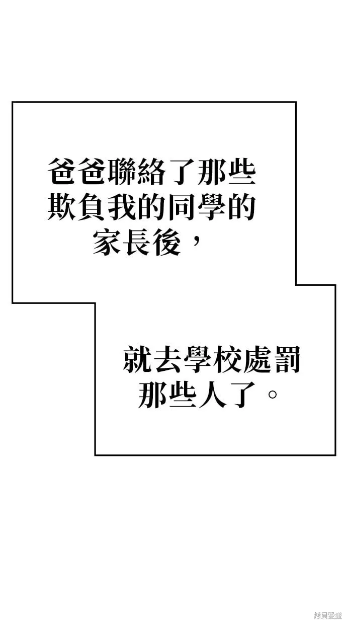 第64话 第21页