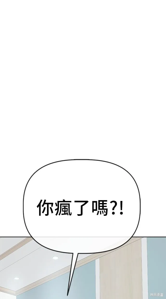 第64话 第22页