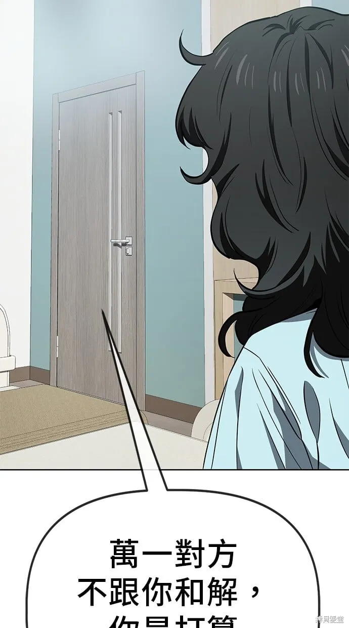 第64话 第23页