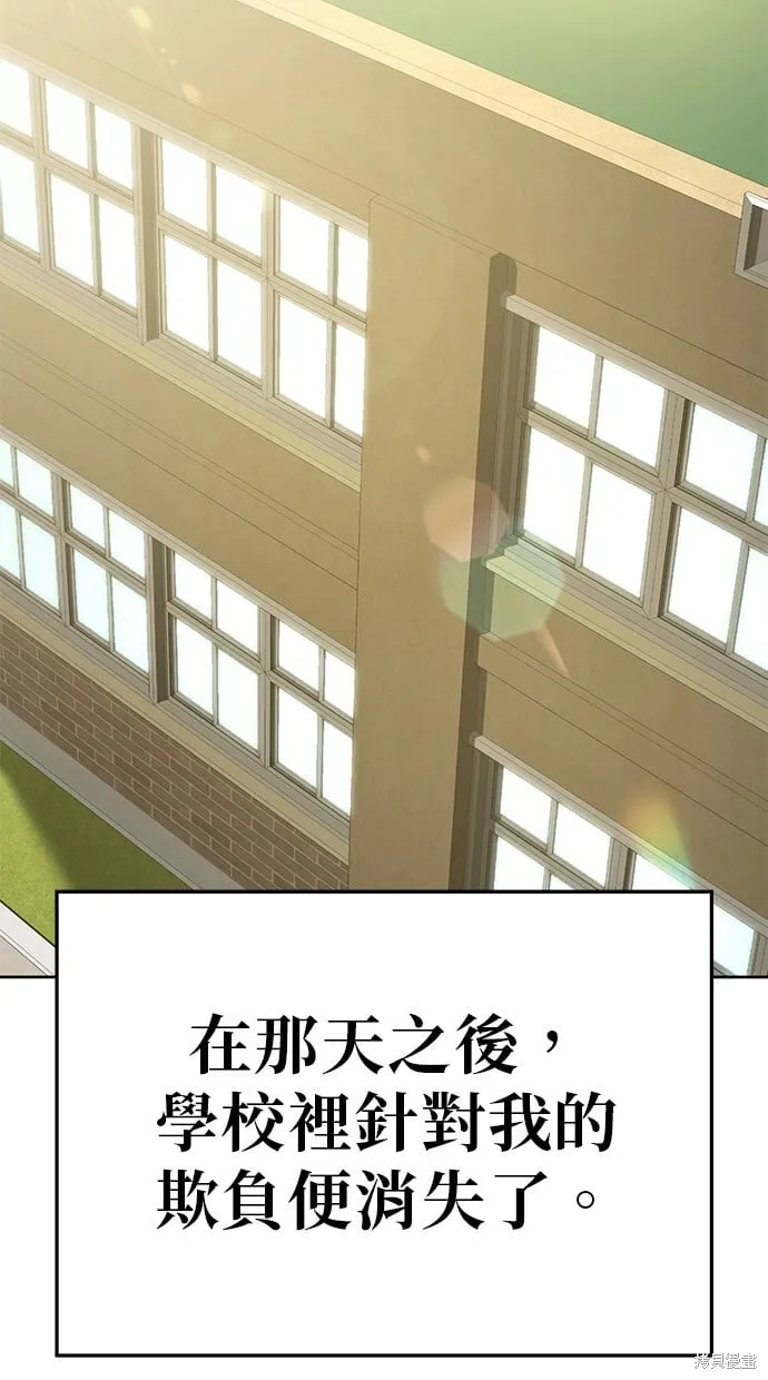 第64话 第27页