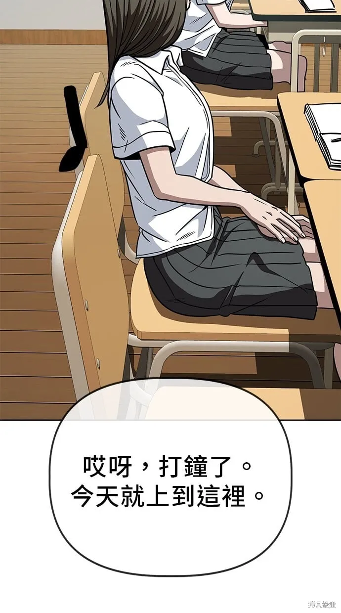 第64话 第29页