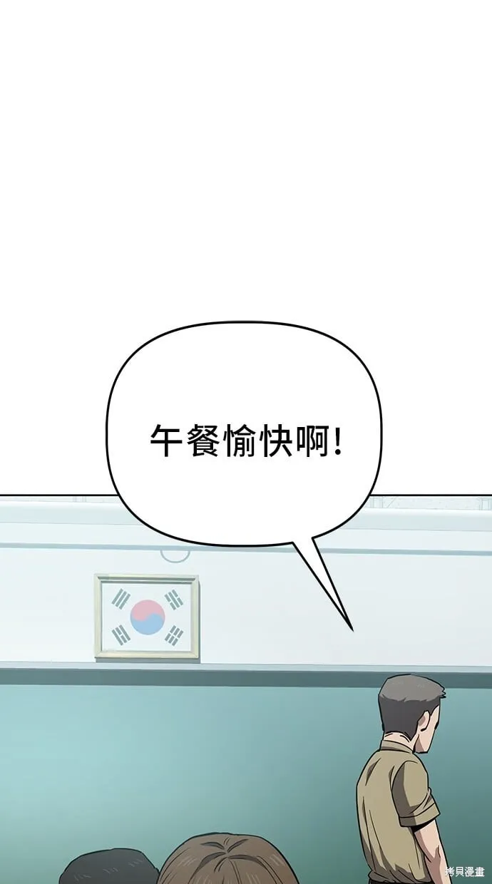 第64话 第30页