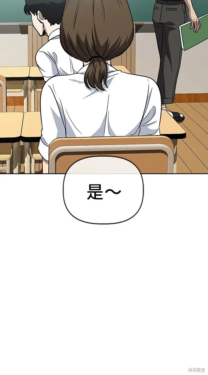 第64话 第31页