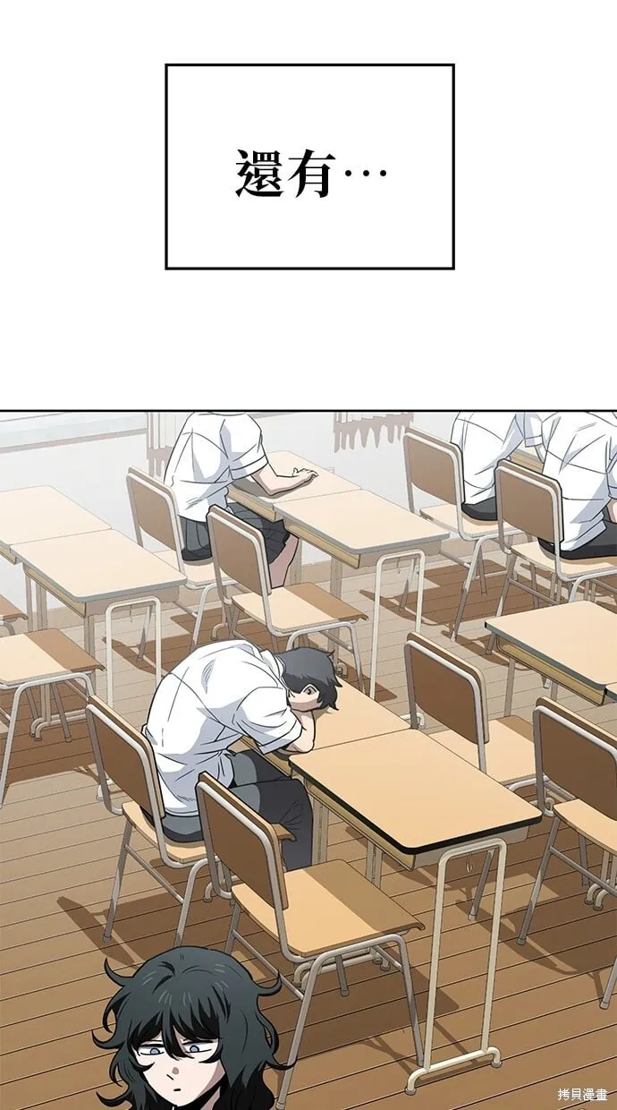 第64话 第32页