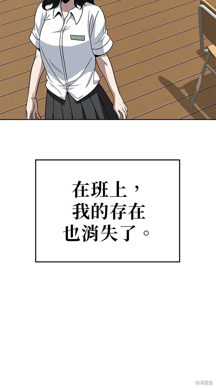 第64话 第33页