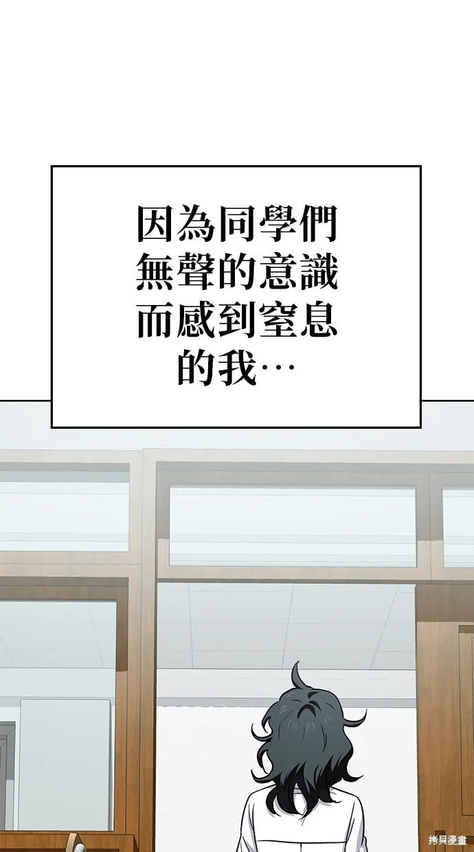 第64话 第34页