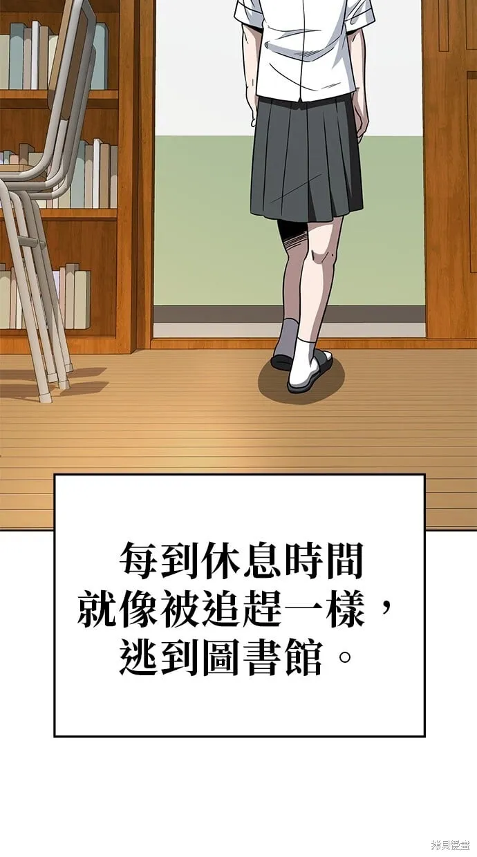 第64话 第35页