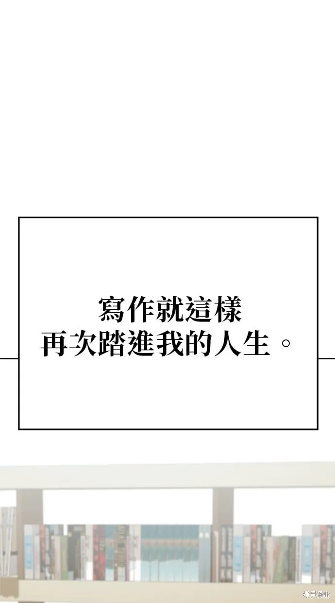 第64话 第36页