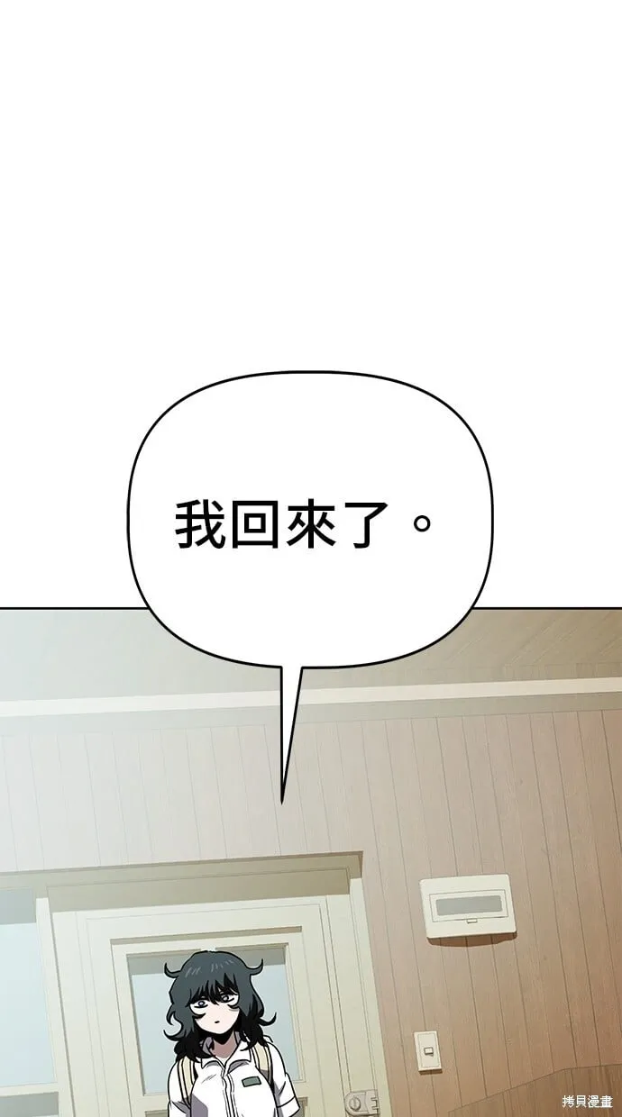 第64话 第40页