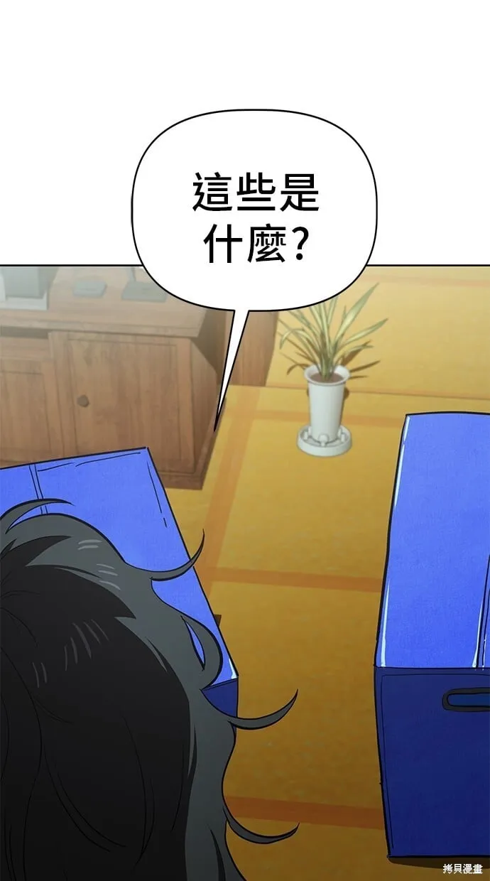 第64话 第42页
