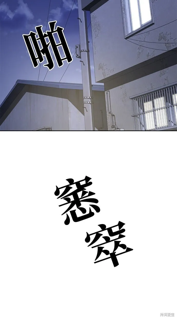 第64话 第49页