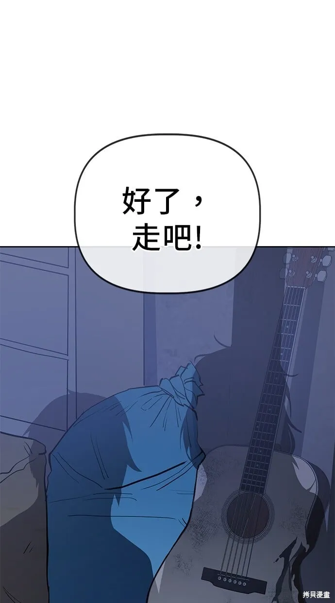 第64话 第50页