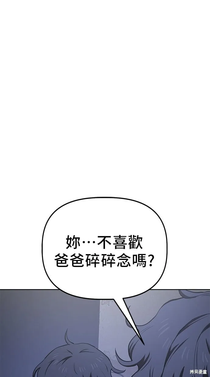 第64话 第53页